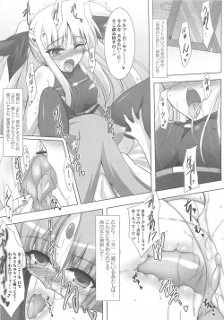 Page 134 of Lyrinana in Eros