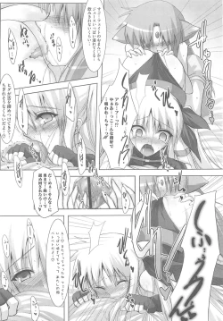 Page 136 of Lyrinana in Eros