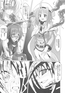 Page 62 of Lyrinana in Eros