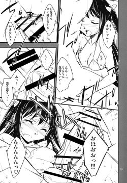 Page 12 of Futanari Fuuzoku de Fudeoroshi Shitemita