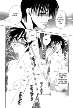 Page 19 of Sim bridal