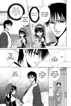 Page 7 of Sim bridal