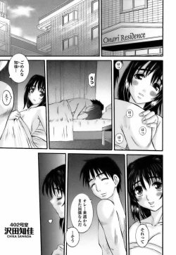 Page 135 of Choukyou Danchiduma