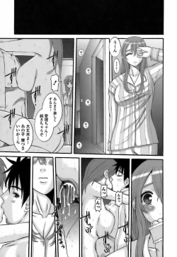 Page 153 of Choukyou Danchiduma