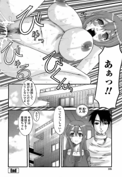 Page 166 of Choukyou Danchiduma