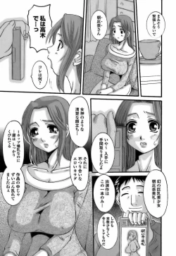 Page 187 of Choukyou Danchiduma