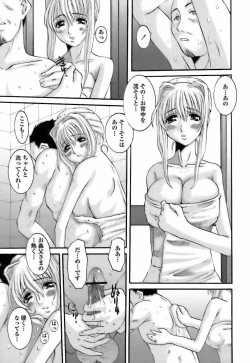 Page 27 of Choukyou Danchiduma