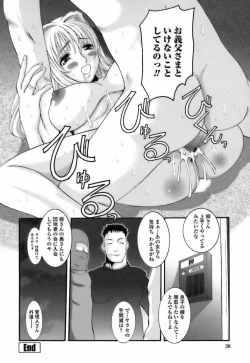 Page 38 of Choukyou Danchiduma