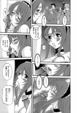 Page 61 of Choukyou Danchiduma