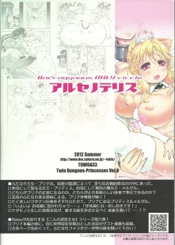 Page 42 of TGWOA 33 - Futari no Meikyuu Oujo VI