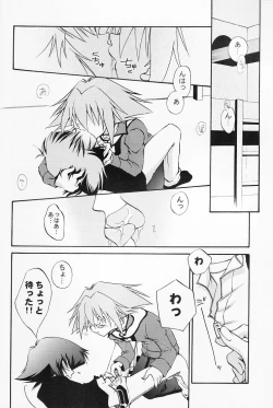 Page 13 of Target practice