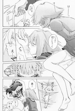 Page 17 of Target practice