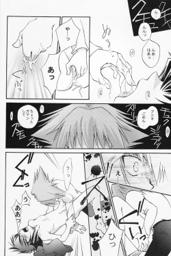 Page 19 of Target practice