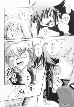 Page 7 of Target practice