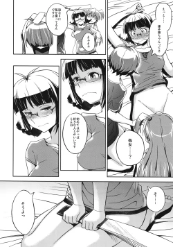 Page 19 of Sannin Baori