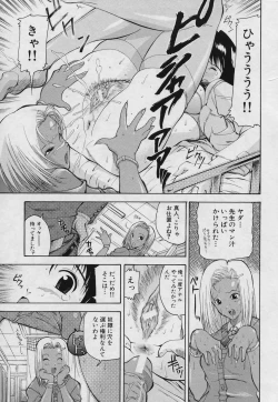 Page 147 of Fushidara