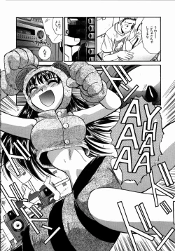 Page 164 of Iikoto Ni Shiyo