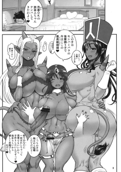 Page 3 of Manya & Ogre FPS β