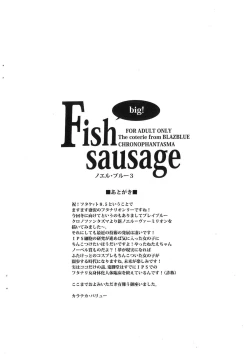 Page 6 of Fish sausage