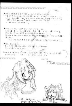 Page 26 of Conayuki