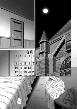 Page 119 of U.R.C Maniax 3