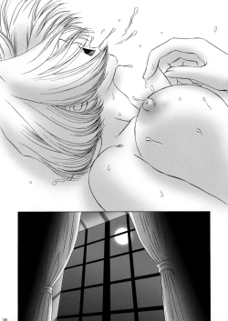 Page 146 of U.R.C Maniax 3