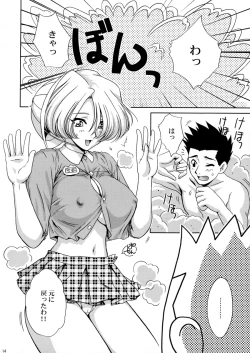 Page 14 of U.R.C Maniax 3