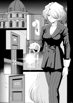 Page 153 of U.R.C Maniax 3