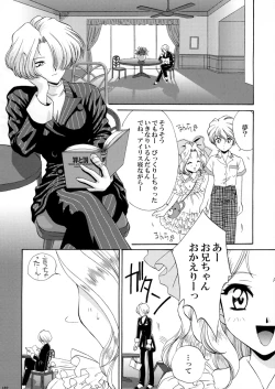 Page 162 of U.R.C Maniax 3