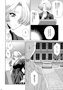 Page 176 of U.R.C Maniax 3