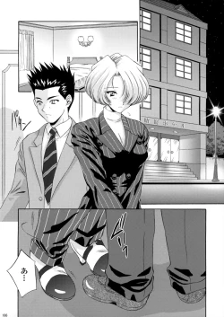 Page 186 of U.R.C Maniax 3