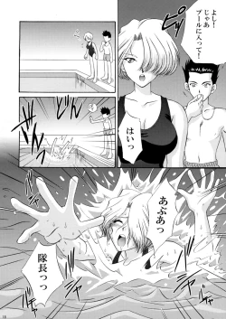 Page 18 of U.R.C Maniax 3