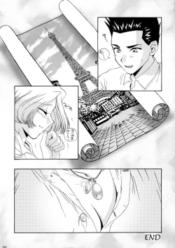 Page 226 of U.R.C Maniax 3