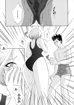 Page 29 of U.R.C Maniax 3