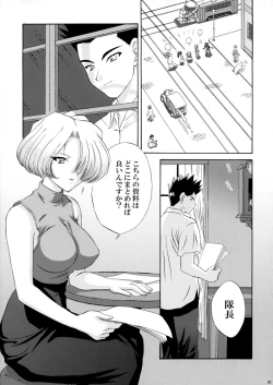 Page 41 of U.R.C Maniax 3