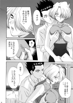 Page 44 of U.R.C Maniax 3