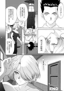 Page 86 of U.R.C Maniax 3