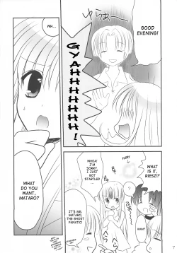 Page 6 of Fairy Rose 4