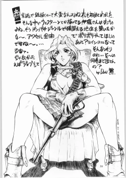 Page 40 of Ayagane Joukuu e Irasshai!