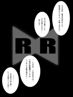 Page 24 of Dragon Road 7