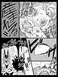 Page 8 of Dragon Road 7