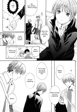 Page 18 of Stop! GoshujinStop! Master Ch. 1