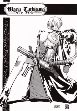 Page 23 of Osorubeki dai 2 han