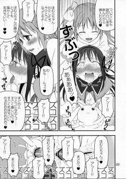 Page 8 of Kyubey ga Horareru Hon