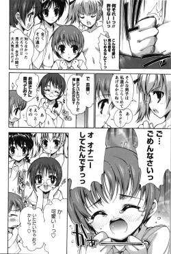 Page 114 of Renai Zettai Ryouiki