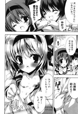 Page 34 of Renai Zettai Ryouiki