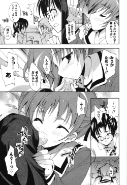 Page 79 of Renai Zettai Ryouiki