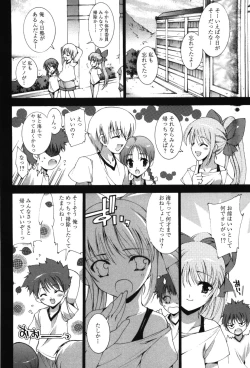 Page 92 of Renai Zettai Ryouiki