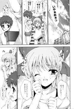 Page 95 of Renai Zettai Ryouiki