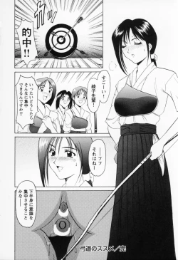 Page 172 of Cosplay Oneesan H